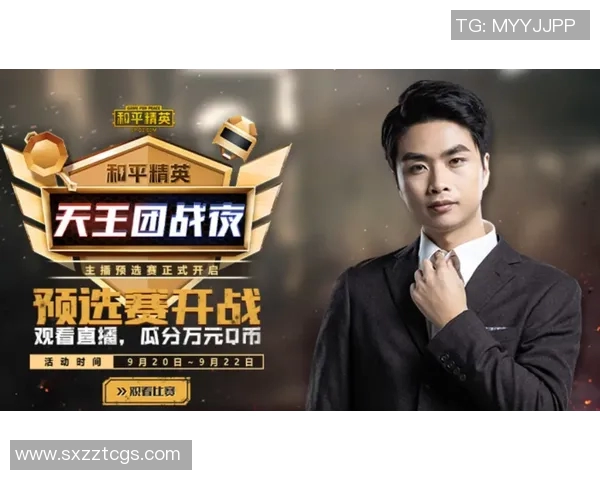 和平精英评论：BLG战队在比赛中的控制能力分析与得失总结