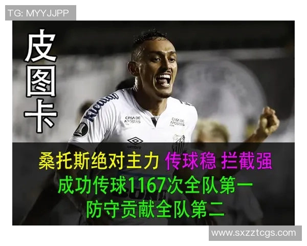 广岛与鹿岛对决数据深度分析揭示比赛关键因素与战术布局