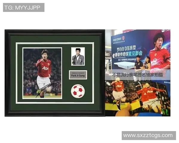 凯恩的传奇之路：从足球天才到世界巨星的成长历程与影响