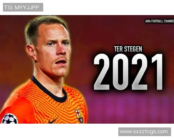特尔施特根的辉煌之路：从青涩少年到世界顶级门将的传奇旅程